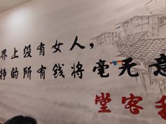 -堂客老火锅(欣阳广场总店)