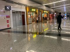 -石家庄正定国际机场-T2航站楼