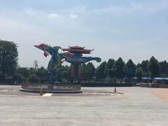 -汤山欢乐水世界