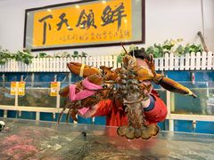 -鑫悦楼煎蟹·16年海鲜大排档