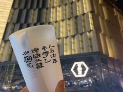 -炊烟小炒黄牛肉(中心印象城店)