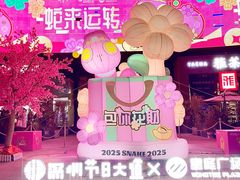 -皇庭广场(福华三路店)