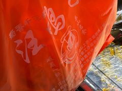 -峨眉汪鸭子·甜皮鸭烟熏鸭(白龙北路店)