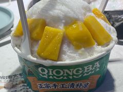 芒果绵绵冰-太琼糟粕醋火锅·海南老爸茶(海棠湾臻选店)