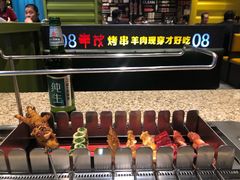 掌中宝-丰茂烤串(卫星广场店)