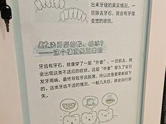-圣呗口腔·舒适化种植牙·矫正中心(广州总院)