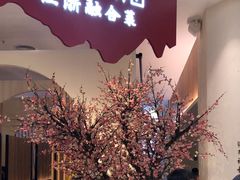 -蜜桃餐厅·伴山(海岸城店)