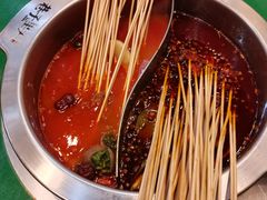 -巷子里头麻辣烫火锅串串(温江店)