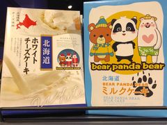 -盒马鲜生(大成店)