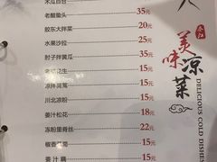-春江饭店(共青团路总店)