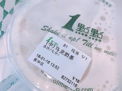 乌龙奶茶-1点点(爱华店)
