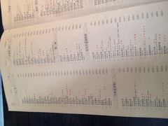 iphone_upload_pic-外婆家(杭州马塍店·杭帮菜名店)