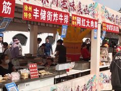 -云龙山