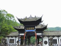 -青城山