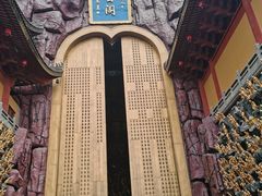 -上海东林寺(金山区)