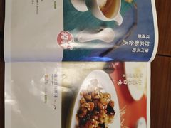 -眉州东坡·熊猫主题餐厅(枫蓝店)