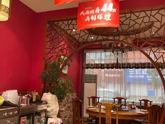 -前堡羊汤岫岩二部(乐雪店)