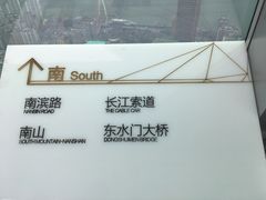 -WFC会仙楼观景台