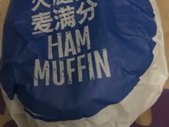 -麦当劳(豫园店)