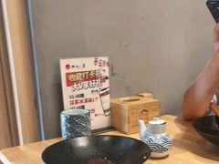 -村上一屋(望京店)