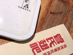-管氏翅吧(护国寺店)