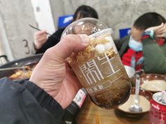 -甜心闲生传统手工冰粉(奎星楼店)