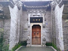 -武汉园博园(武汉自然博物馆)