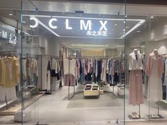 -CLMX(新天地凯德晶萃广场店)