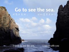 -平潭岛•仙人井