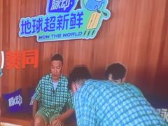 -跨越足界Spa足道(潍坊店)