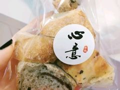 -面包与我Bread Or Me(长城汇店)