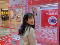 -杭州西湖银泰百货