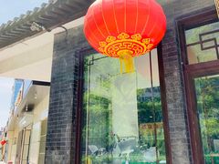 -同城四季爆肚涮羊肉(安华里店)