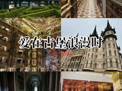 -文成城堡