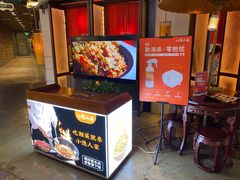 -小隐人家(乐松店)