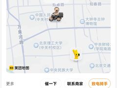 -麦当劳(双榆树店)