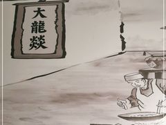 -大龙燚火锅(五一广场店)