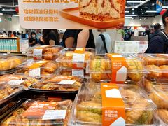 -盒马鲜生(皇庭广场店)