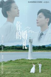 -日光视觉婚纱摄影(旗舰店)
