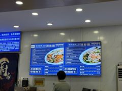 -木木鲜海鲜面(天一店)