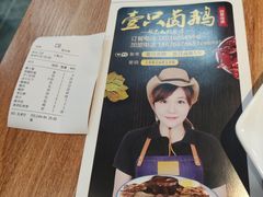 -壹只卤鹅(华润万家店)