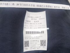 -宁波杭州湾新区汽车客运站