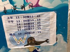 -Mr·Kuma酷么先生雪之乐园