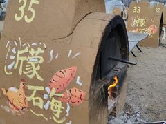 -沂蒙云瀑洞天景区
