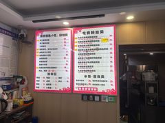 -鸭小妹鸭血粉丝(老门东店)
