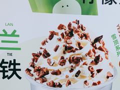-Yes Lemon就是柠·手打柠檬茶(油坊桥店)