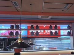 -竹犇番茄火锅(长风街店)