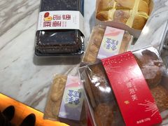 -格瑞思动物奶油生日蛋糕(园区永旺店)