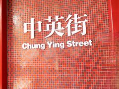 -平安金融中心云际观光层