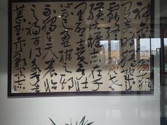 -瑞光创意工厂